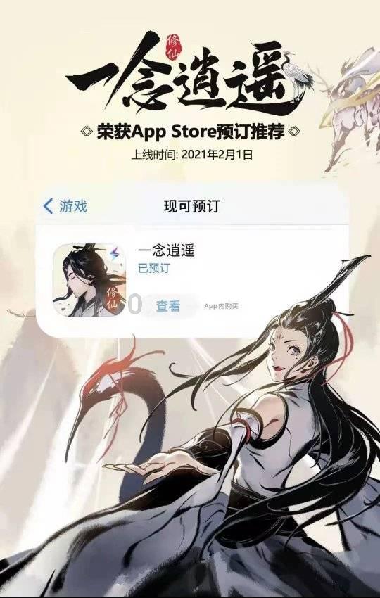 我省白杨派山杨新品种“立阳”获国家植物新品种授权