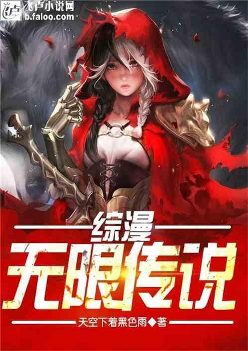 原始丛林找星星
