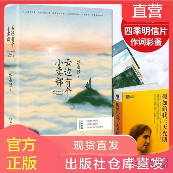精准的神枪手