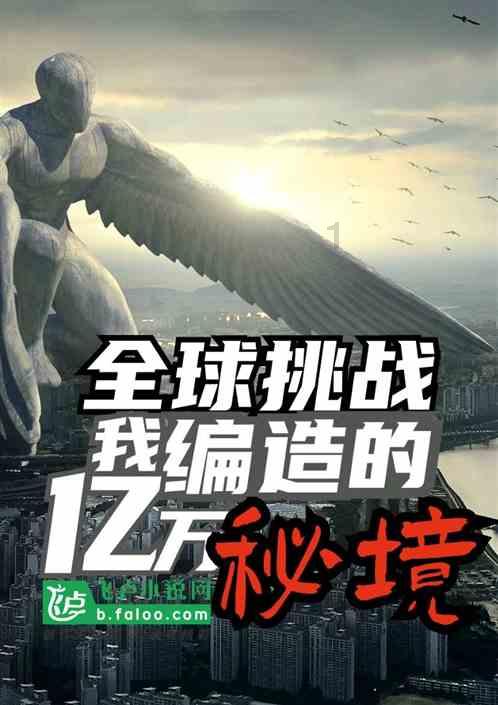 地狱潜者