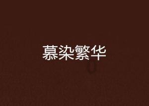 朴河宣席电影《第一个孩子》试映,这部剧探讨了哪些现实生活中的内容? - 最新解答 - 菏泽频道
