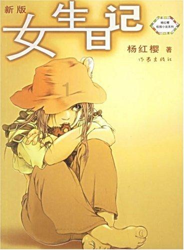 零：濡鸦之巫女