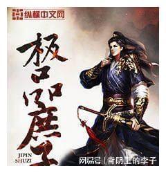将来武功天下第一的多半便是这位段公子，王语嫣为什么说这句话呢？游戏画面