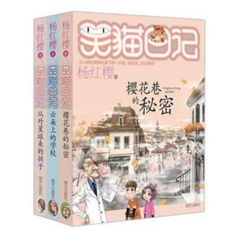 奔跑吧兄弟第四季