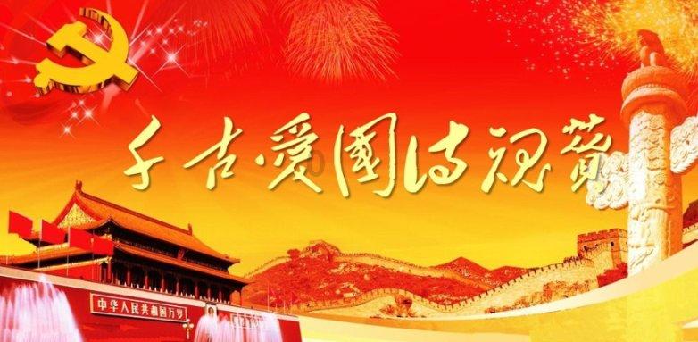 德军总部