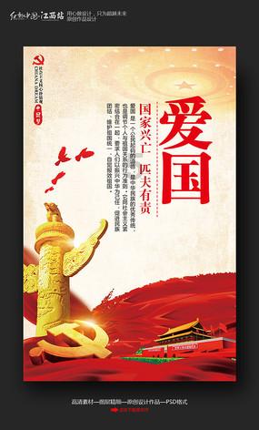 懒惰男孩逃脱