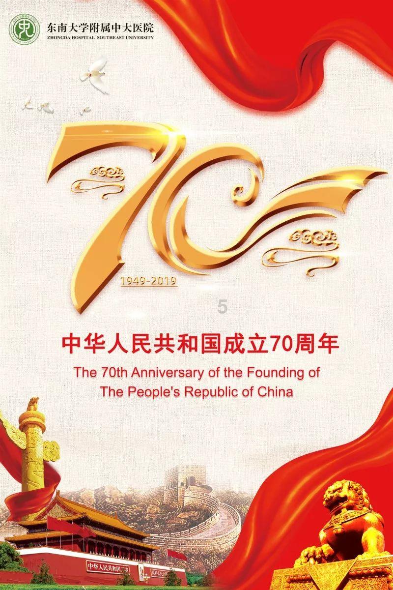 三位一体