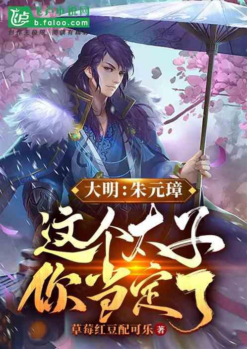 正义的化身
