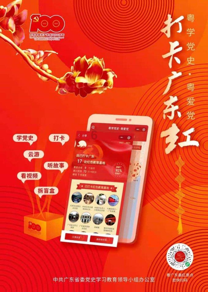 这是警察