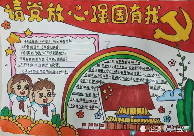 台资企业怎么样？是不是管理很严格？