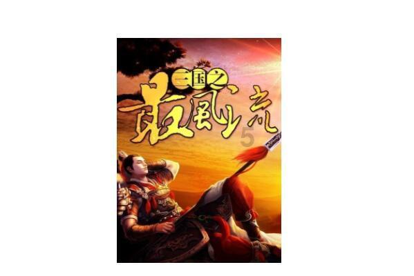 4399剑与魔法