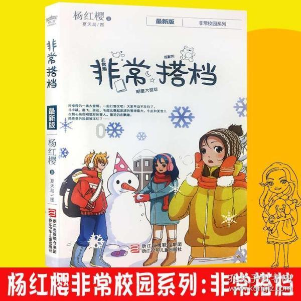广安蜜梨现代农业园开馆展出